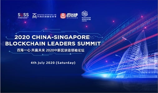 China-Singapore Blockchain Leaders Summit 2020