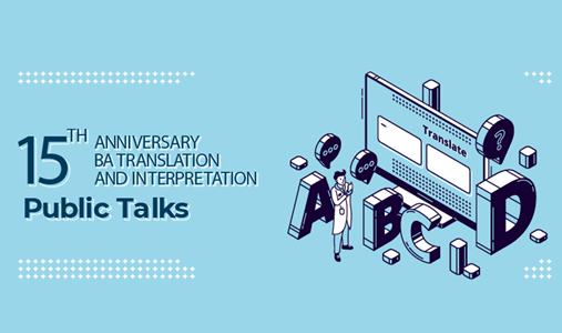 SUSS Translation & Interpretation Public Talks