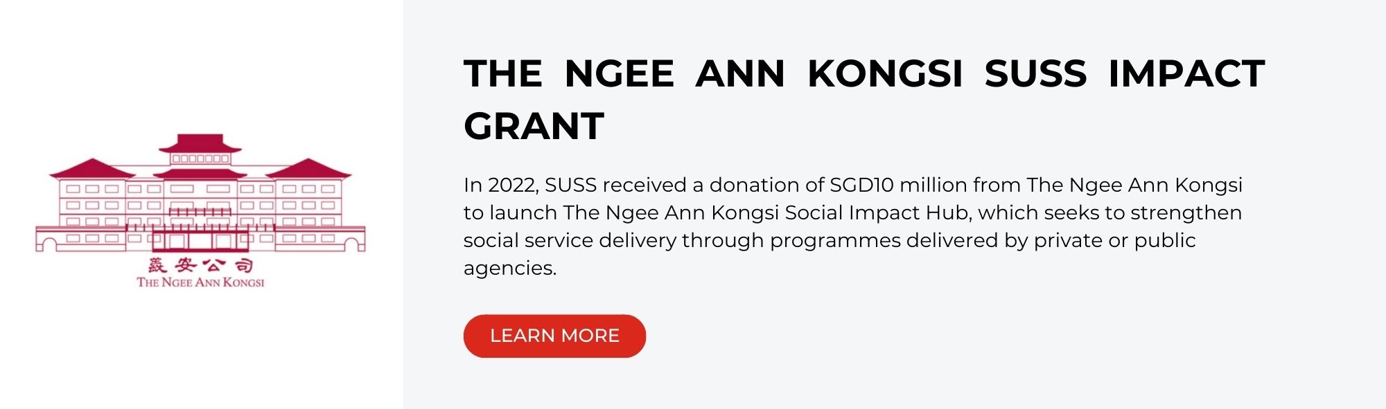 SSC EN - THE NGEE ANN KONG IMPACT GRANT [FUNDING]